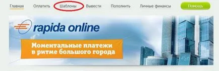 Hogyan pénzt az AdSense - a leggyorsabb módja, hogy megjelenítse