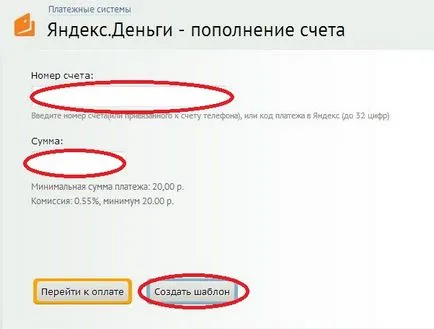 Как да теглите пари с AdSense - най-бързите начини за показване