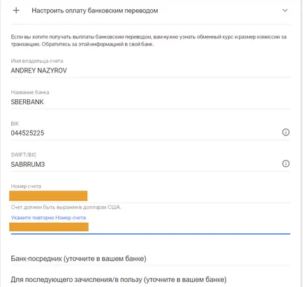 Hogyan pénzt adsense térkép cberbanka