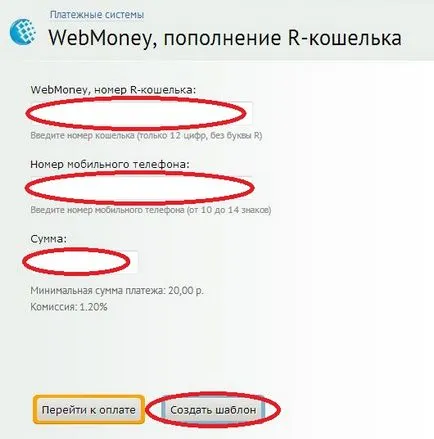 Как да теглите пари с AdSense - най-бързите начини за показване