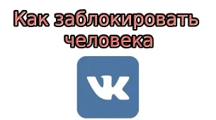 Както е отбелязано в лицето VC