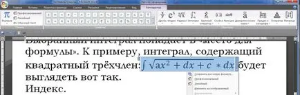 Както и в Word, за да вмъкнете формули в Word се