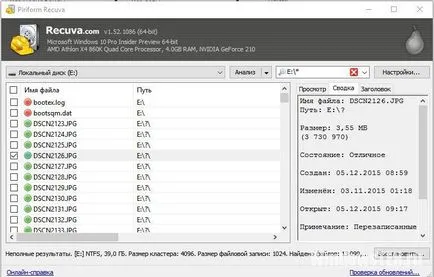 Cum de a recupera fișierele șterse de pe un mijloc regulate și software terță parte de pe computer