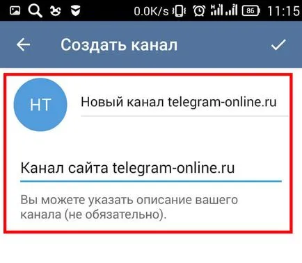 Canalele telegrama care este și modul de a crea propriul canal în telegrama