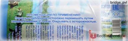 Ферментирали млечни продукти, газирани истории тандем - 