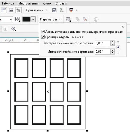 Clasificarea obiectelor în CorelDraw