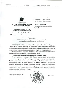 Коефициент токоизправител пулсации