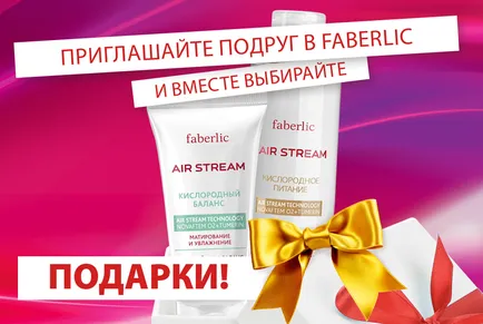 Cosmetice Faberlic