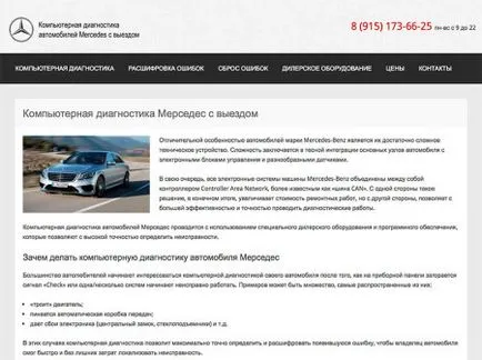 Diagnosticare de autoturisme Mercedes