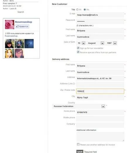 Корейська косметика як зробити замовлення з () Корейська косметика як зробити замовлення з