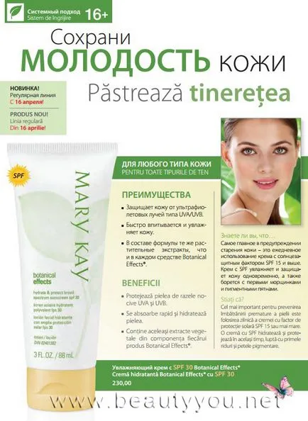 Cosmetice Mary Kay, beautyyou