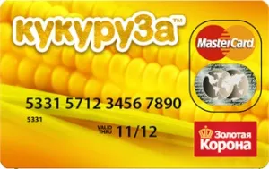 Кредитна карта кукурудза в Евросети - умови і як отримати (кредитна карта) Кредитна карта кукурудза в Евросети - умови і як отримати