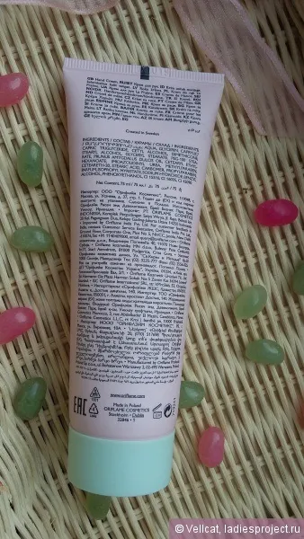 Крем для рук oriflame la praline - відгуки, фото і ціна (praline) Крем для рук oriflame la praline - відгуки, фото і ціна