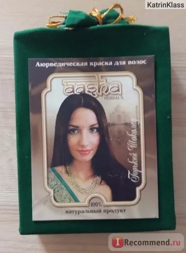 Фарба для волосся aasha herbals аюрведическая лікувальна - «вперед до здорових волоссю з лікувальної (фарба) Фарба для волосся aasha herbals аюрведическая лікувальна - «вперед до здорових волоссю з лікувальної