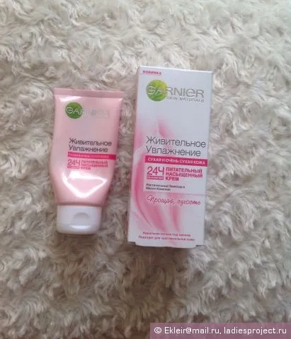 Креми для сухої шкіри від garnier - порівняння косметики (шкіри) Креми для сухої шкіри від garnier - порівняння косметики
