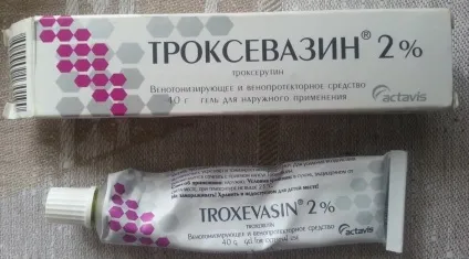 Крем-гель троксевазин інструкція із застосування, ціна, відгуки, опис (крем-гель) Крем-гель троксевазин інструкція із застосування, ціна, відгуки, опис