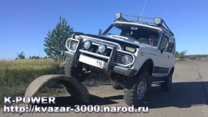 K-power, нива 1
