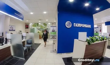 Кредитна карта Газпромбанку - види, умови, оформлення (умови) Кредитна карта Газпромбанку - види, умови, оформлення