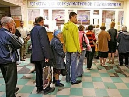 Кріпосне охорону здоров'я навіщо москвичів просять терміново прикріпитися до поліклініки МедНовини (МедНовини) Кріпосне охорону здоров'я навіщо москвичів просять терміново прикріпитися до поліклініки МедНовини