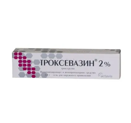 Крем-гель троксевазин інструкція із застосування, ціна, відгуки, опис (інструкція) Крем-гель троксевазин інструкція із застосування, ціна, відгуки, опис