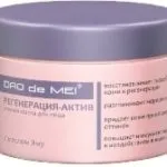 Masca Crema de noapte cuprinzătoare anti-îmbătrânire acțiune MejTan