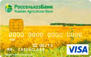 Кредитни карти Rosselkhozbank условията за получаване на заявленията за регистрация и онлайн коментарите