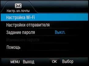 Купих си таблет, как мога да отида на настройката на интернет Wi-Fi