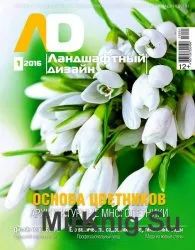 Amenajare a teritoriului №2 (martie-aprilie 2016) - lumea cărților-cărți free download