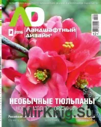 Amenajare a teritoriului №2 (martie-aprilie 2016) - lumea cărților-cărți free download