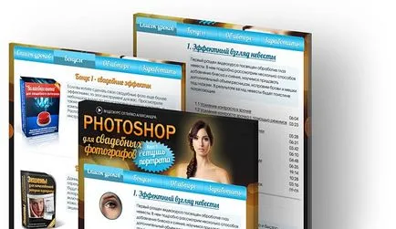 ретуширане Курс сватба видео курс по Photoshop за начинаещи