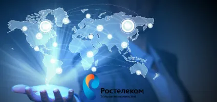 Servicii de conectare și deconectare internet ușor Rostelecom