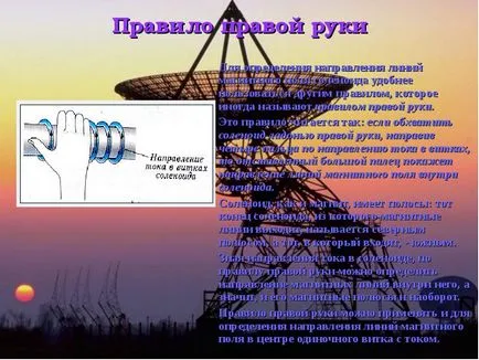 A mágneses mező - a bemutatása a jelentés a projekt