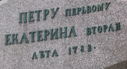 Бронзовата конник, София, България описание, снимки, което е на картата, как да се получи