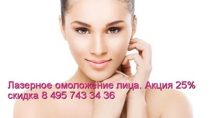 Mesolifting - ridicare alternativă huirurgicheskoy, cosmetologie