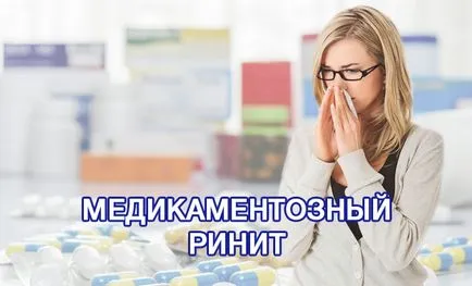 Медикаментозний риніт симптоми і лікування, чим і як лікувати (лікування) Медикаментозний риніт симптоми і лікування, чим і як лікувати