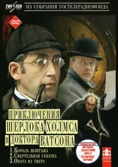 Miss Marple crimă uitat