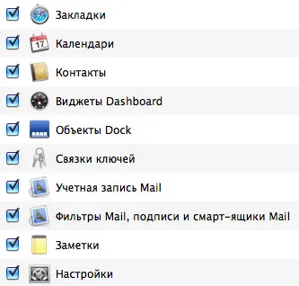 MobileMe mozgósítja, prostomac