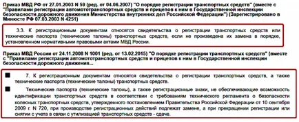 Este posibil să călătorească fără un certificat de înregistrare, dar cu PTSD