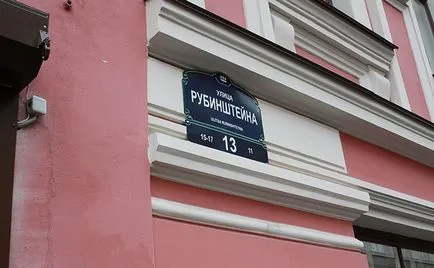 dezbrăca meu Petersburg