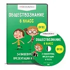 Кросворд по клас