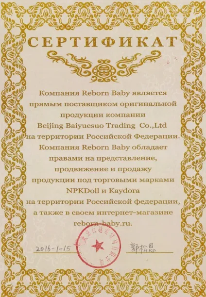 Купити ляльку реборн недорого, замовити Реборн (купити ляльку реборн недорого) Купити ляльку реборн недорого, замовити Реборн