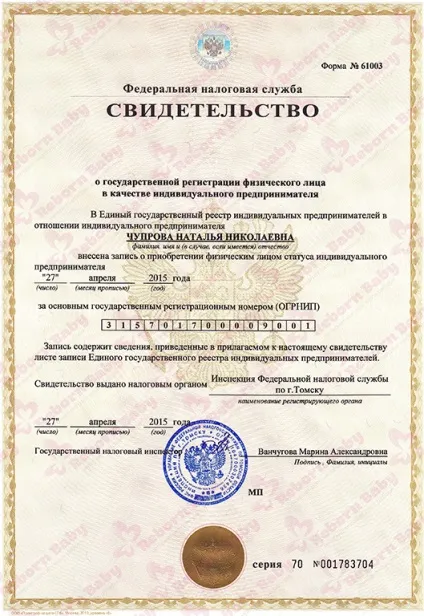 Купити ляльку реборн недорого, замовити Реборн (купити ляльку реборн недорого) Купити ляльку реборн недорого, замовити Реборн