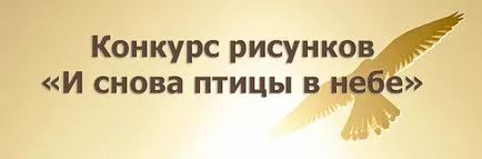 Природонаучният музей на Татарстан, на официалния сайт на Кремъл Казан