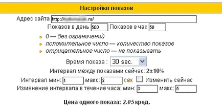 Cheat Látogatás a honlapon