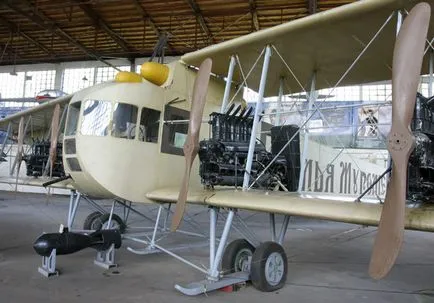 Aviation Museum в Monino - най-голямото изложение на самолети