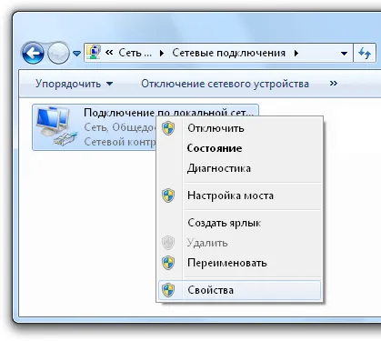 Задаване на IP адрес в Windows 8 ръчно slavtelekom - Интернет, телевизия и IPTV доставчик в Хотел Славянски,