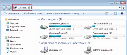 Задаване на разрешения за мрежовото устройство, който е свързан с Интернет център - keenetic