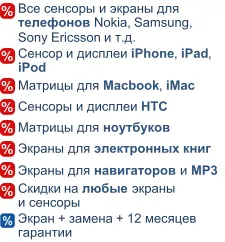 Nu încarcă iPod Touch 5, 5 g, 4, nano 7, 7g, 6, clasic de calculator și rețea (iPod-uri)