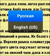 apple-tastatura ipad prezentare generală 1, 2 și 3