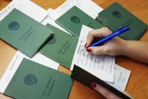 Зразок пояснювальної записки про запізнення на роботу